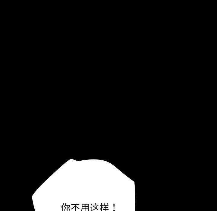 第59話