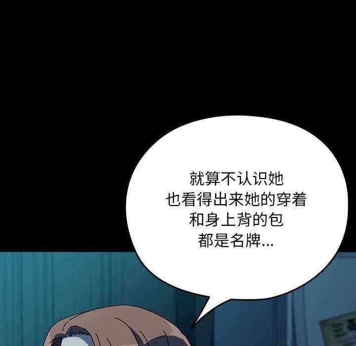 第61話