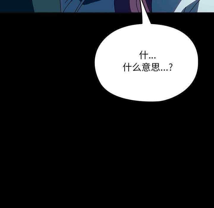 第61話