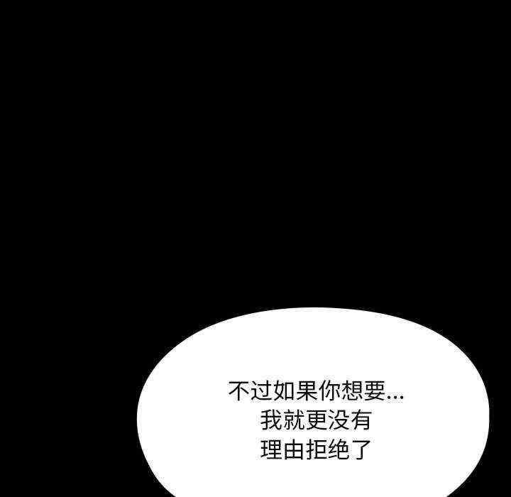 第61話