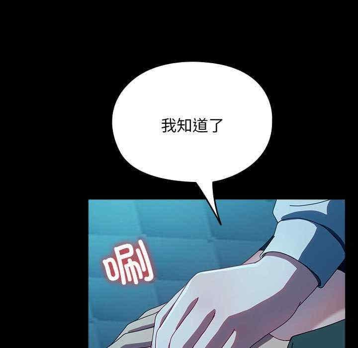 第61話