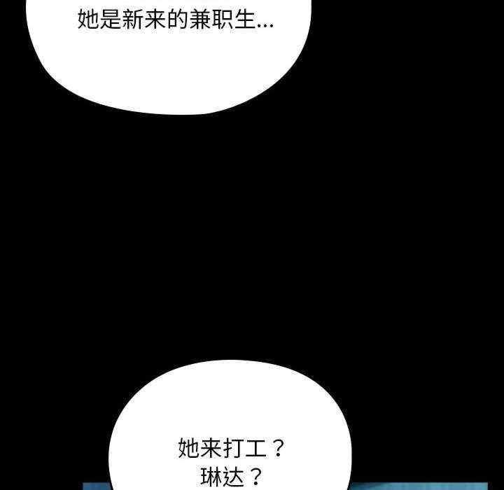 第61話