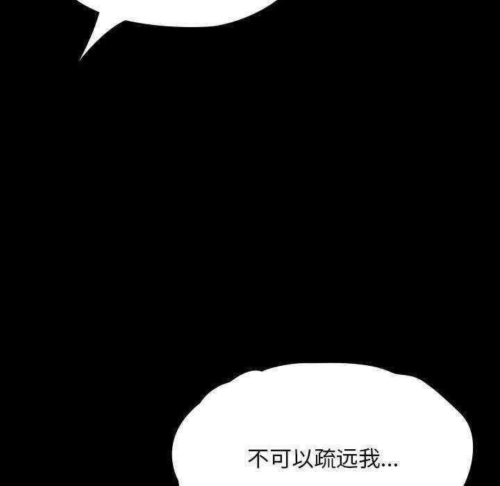 第64話