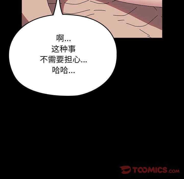 第64話