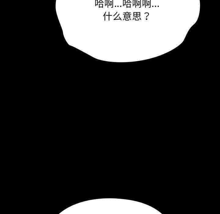 第64話