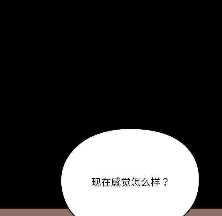 第64話