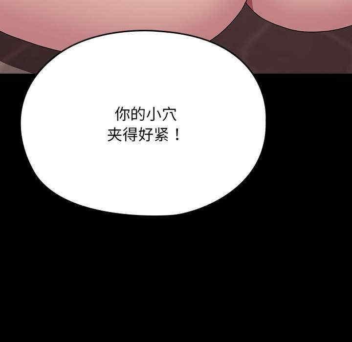 第64話