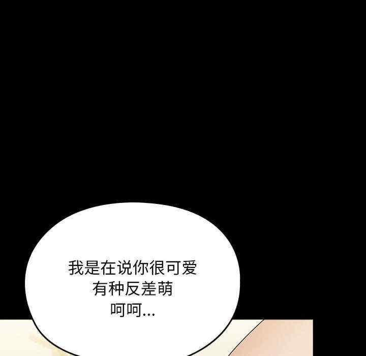 第64話