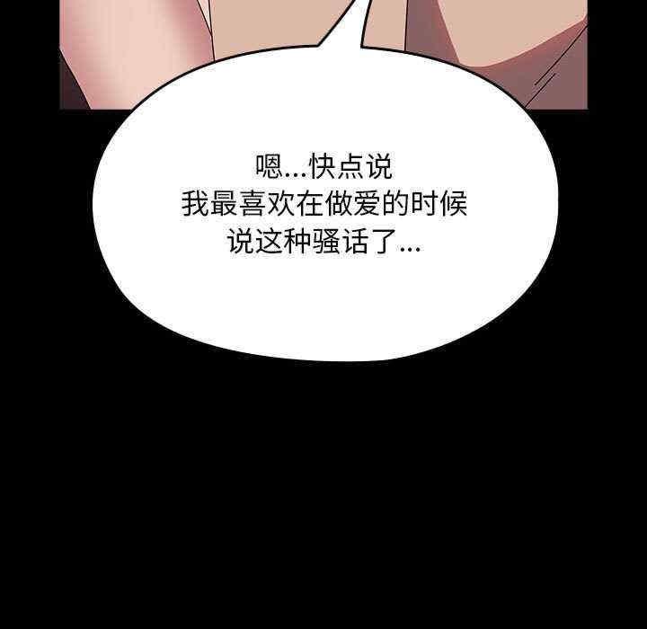 第64話