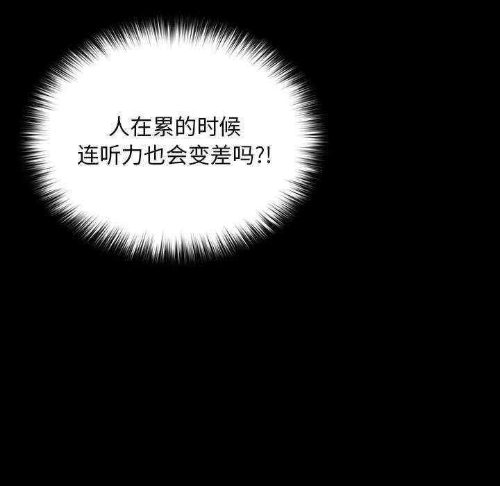 第64話