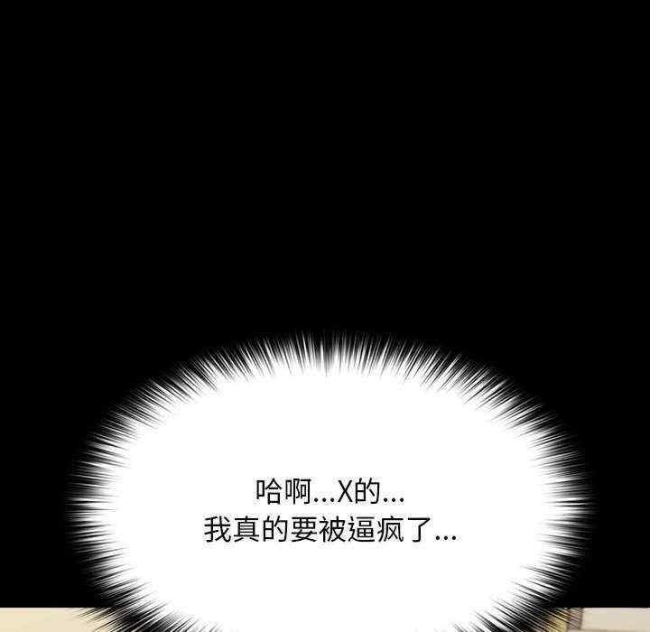 第64話