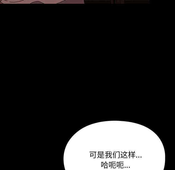 第64話