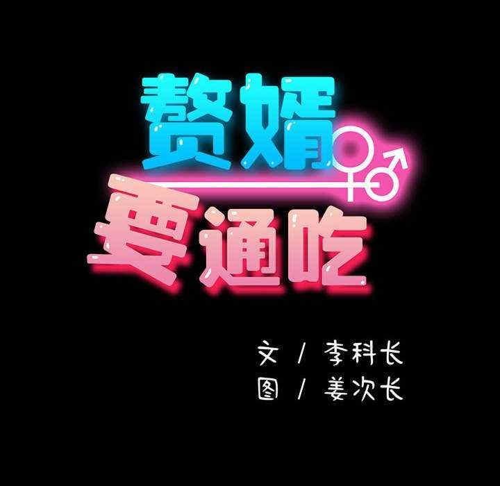 第64話