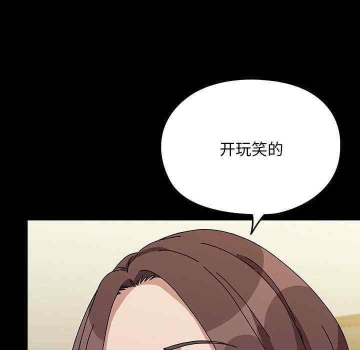 第64話