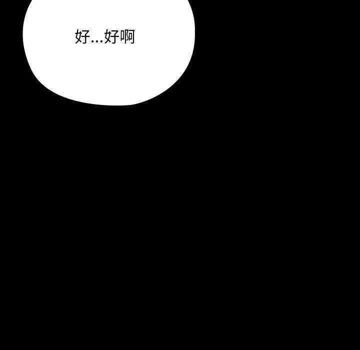 第64話