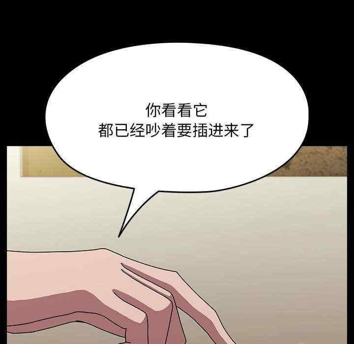 第64話