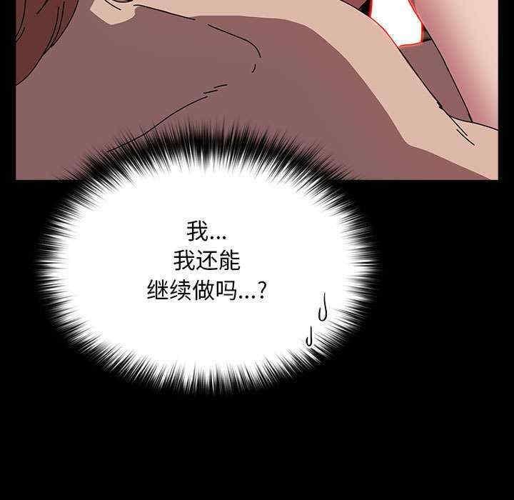 第64話