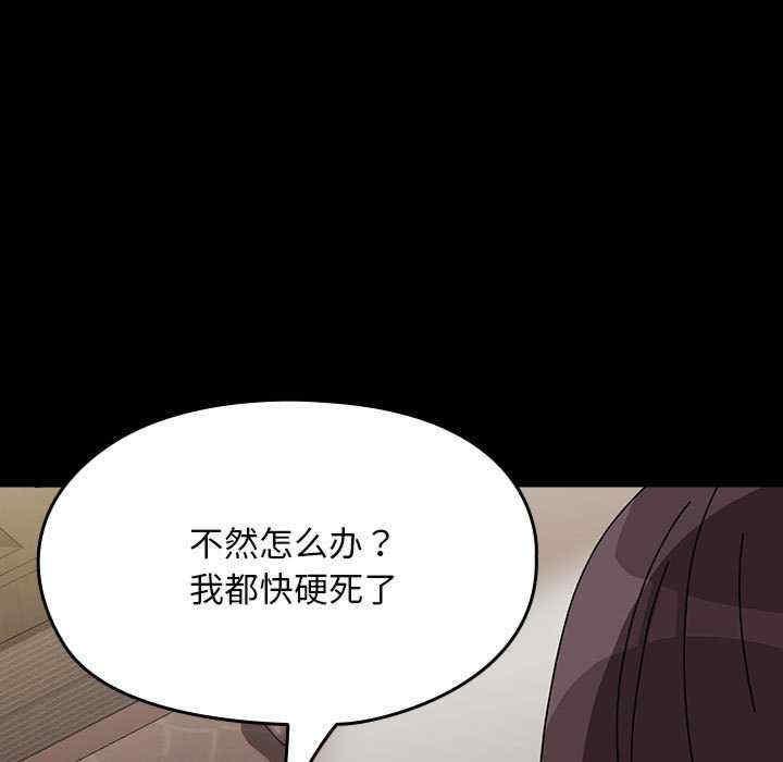 第64話