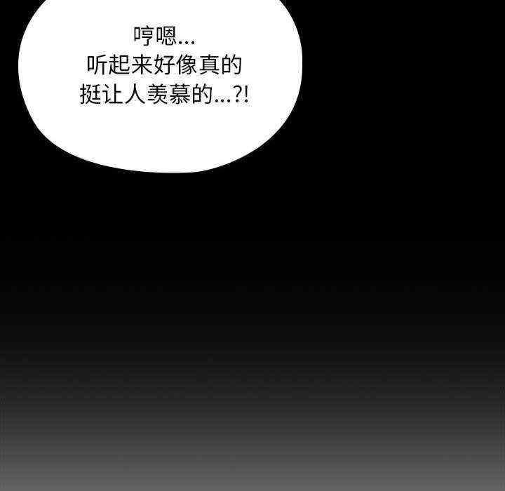 第65話