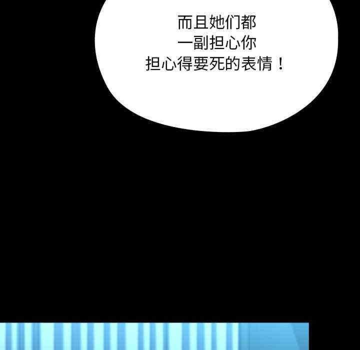 第65話