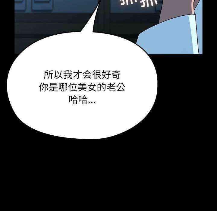 第65話