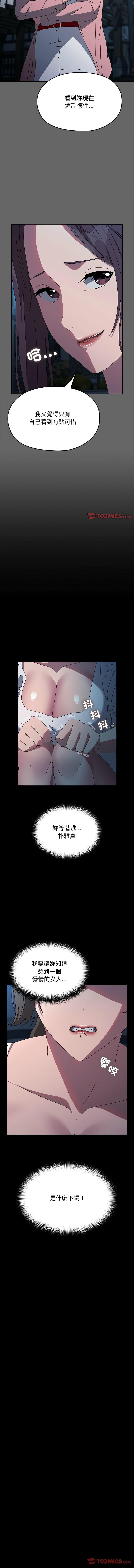 第67話