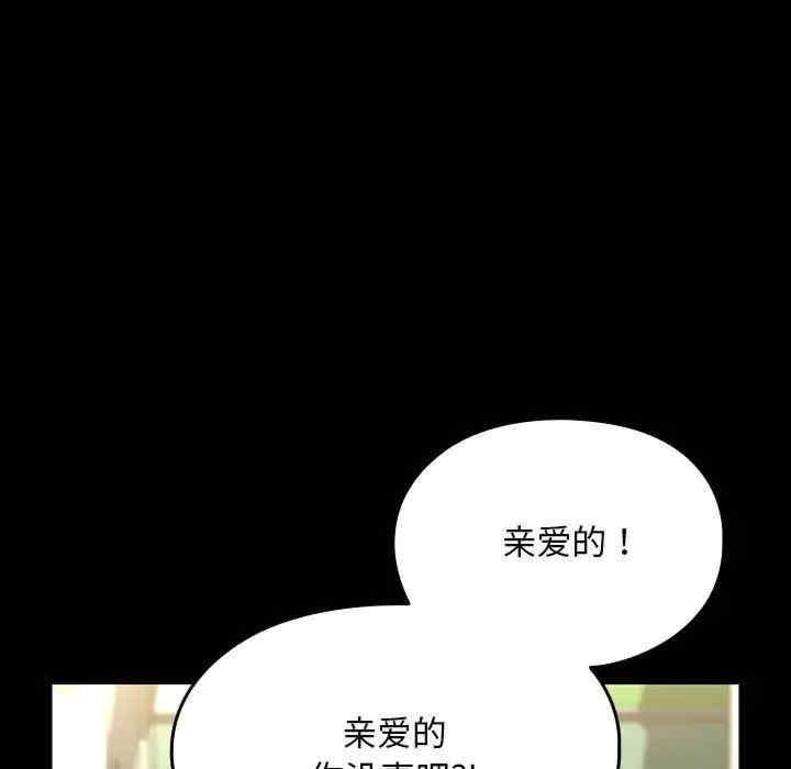 第68話