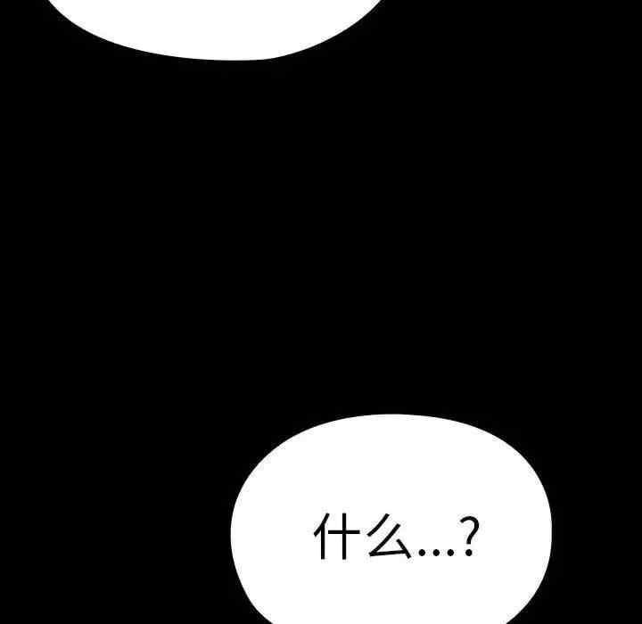 第68話