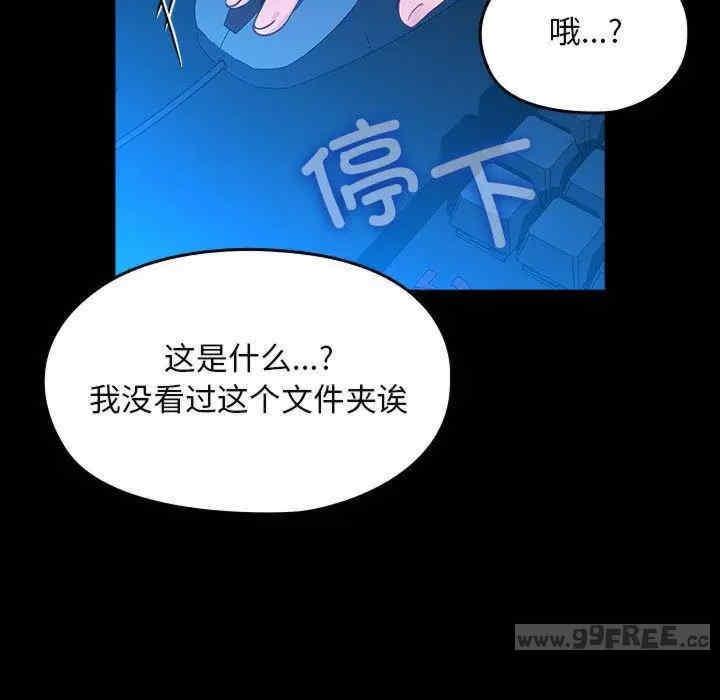 第68話