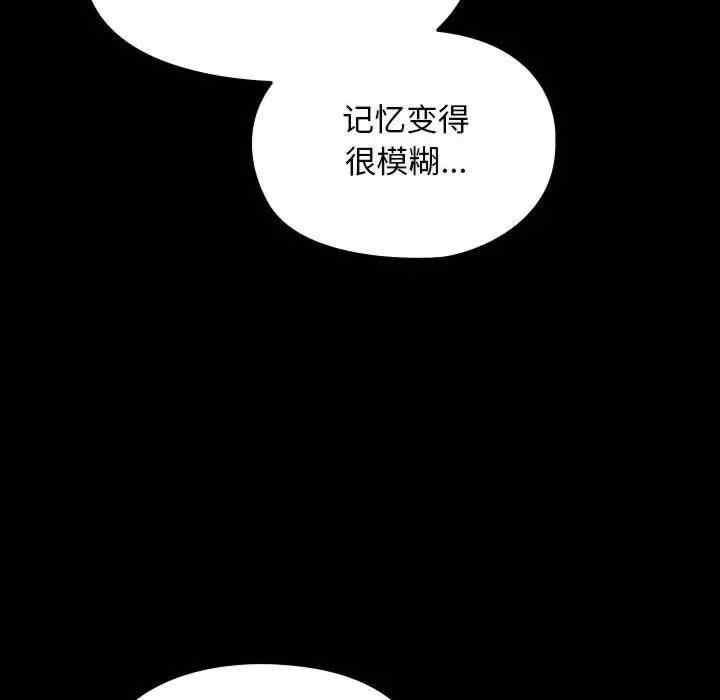 第68話