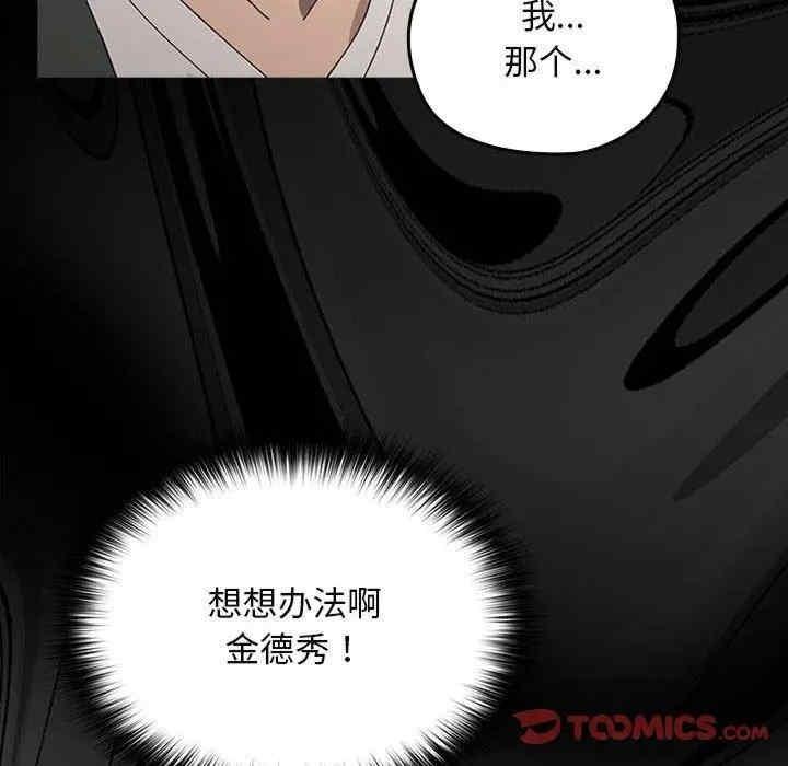 第68話