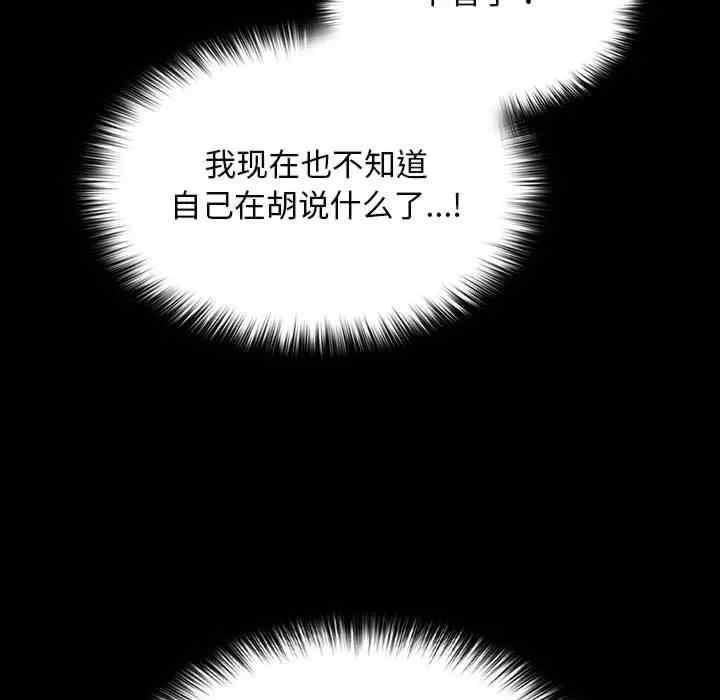 第68話