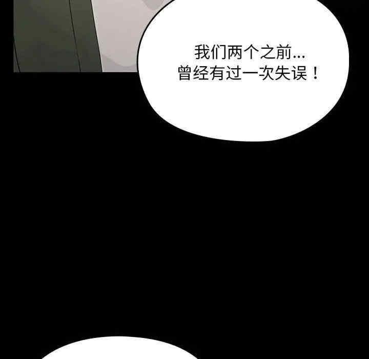 第68話