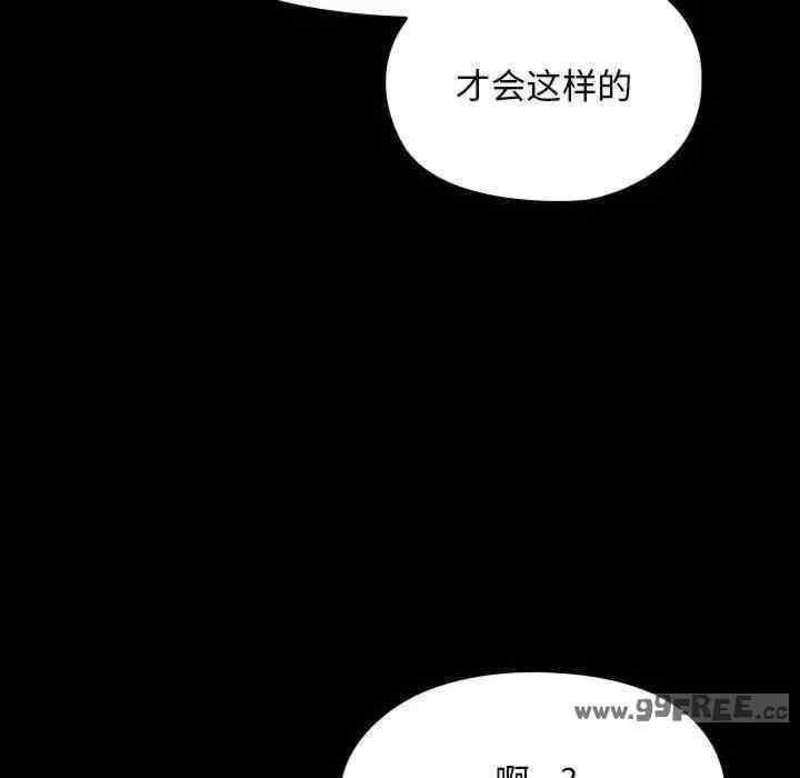 第68話