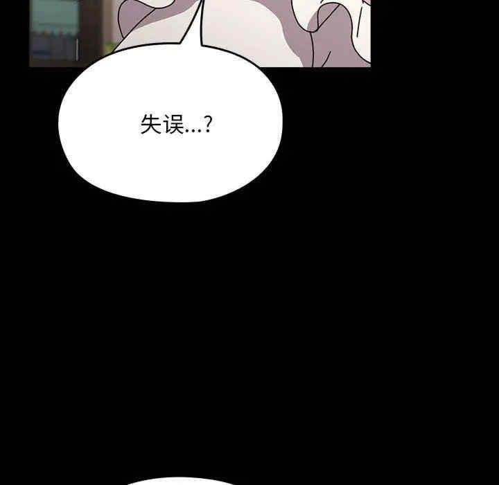 第68話