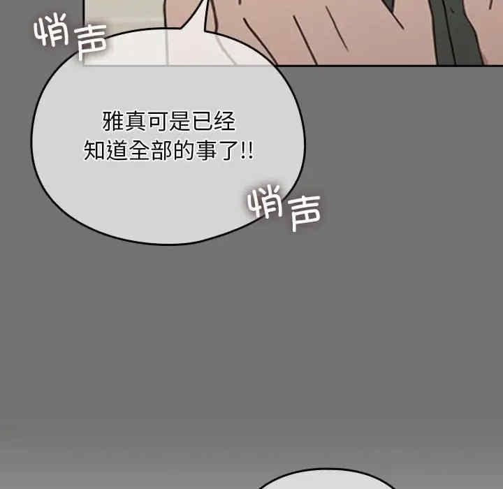 第69話