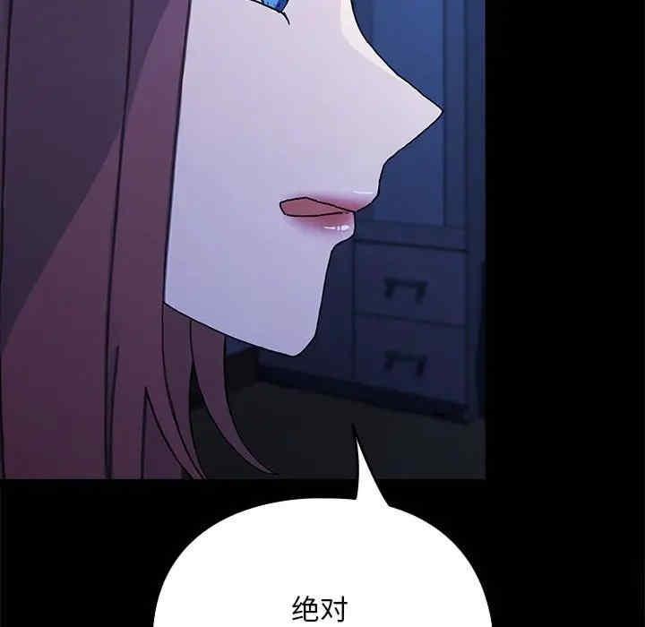 第69話