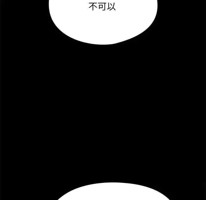 第69話