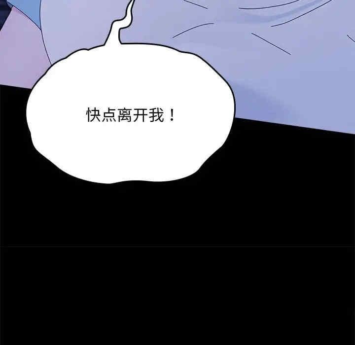 第69話