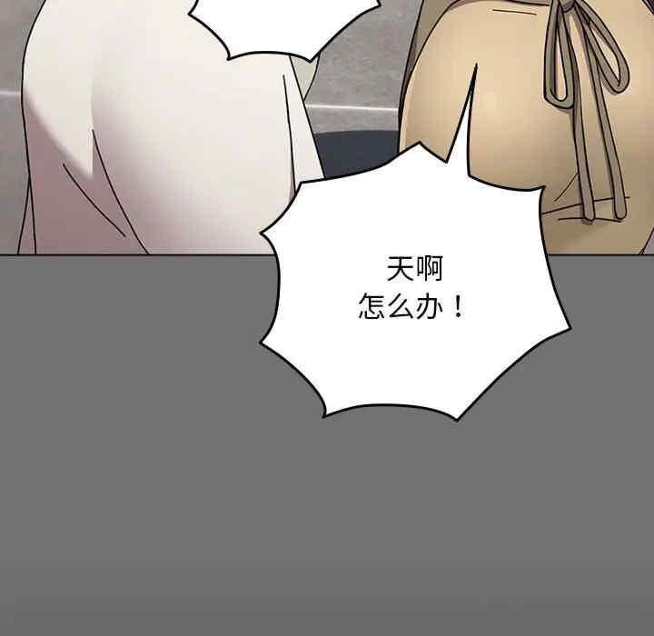 第69話