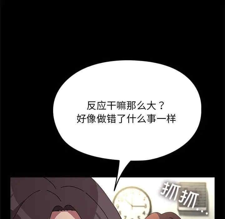 第69話