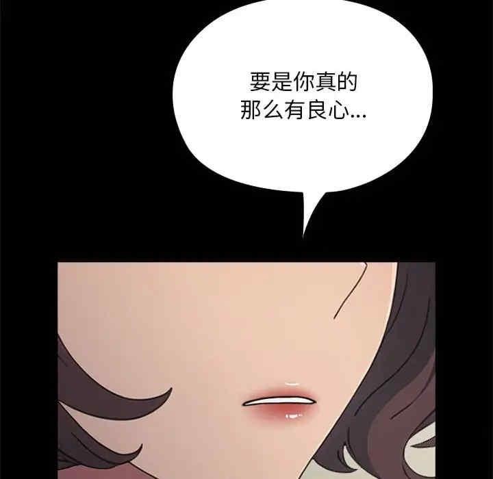 第69話