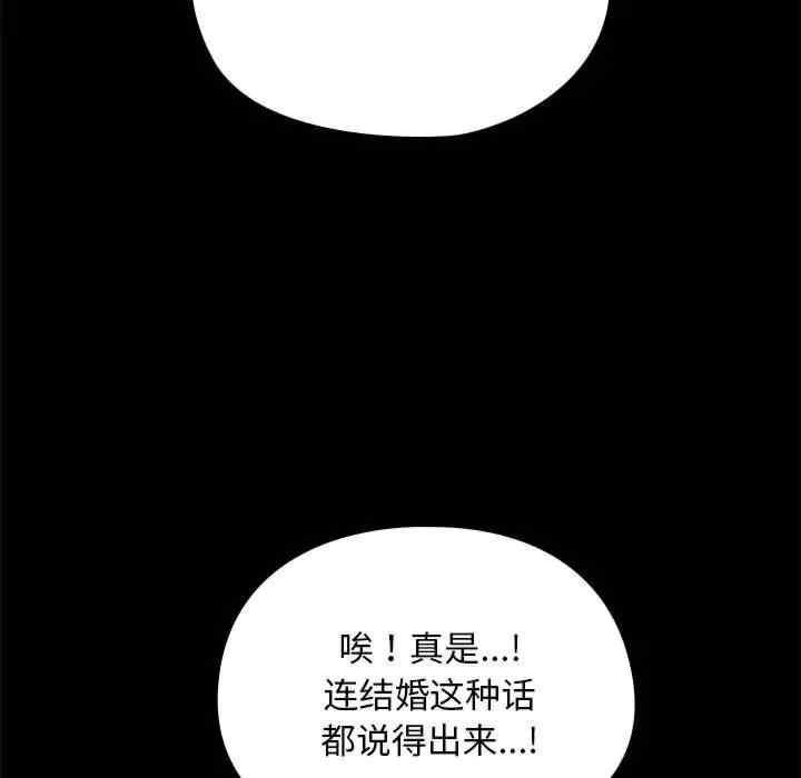 第69話