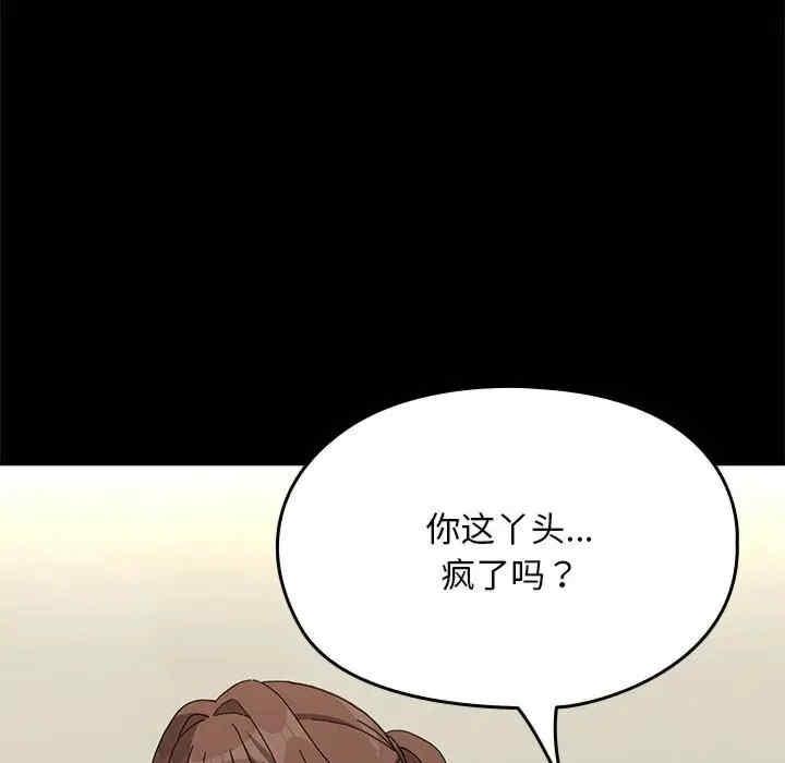 第69話