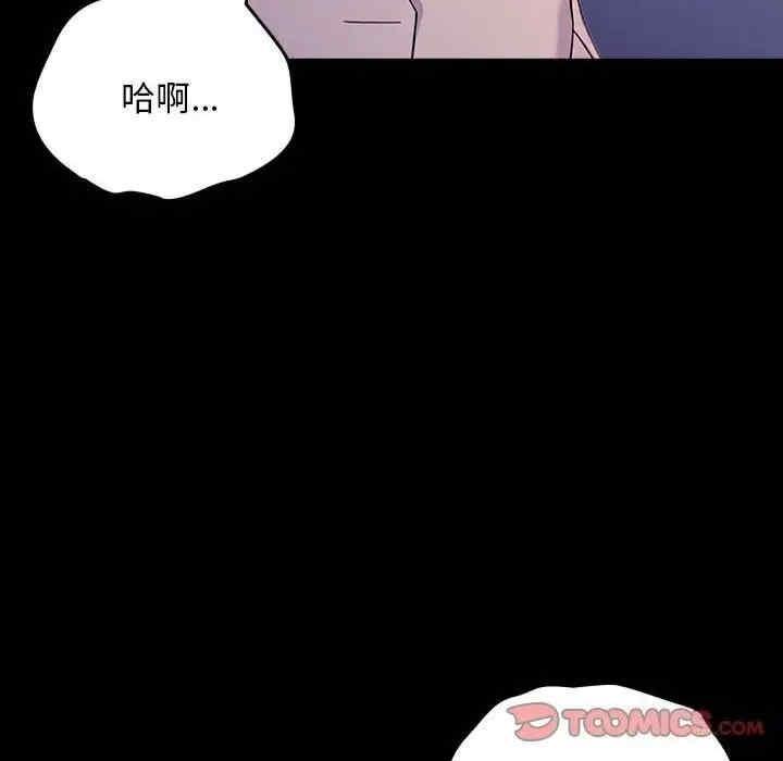 第71話