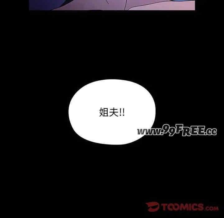 第71話