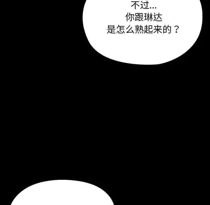 第71話