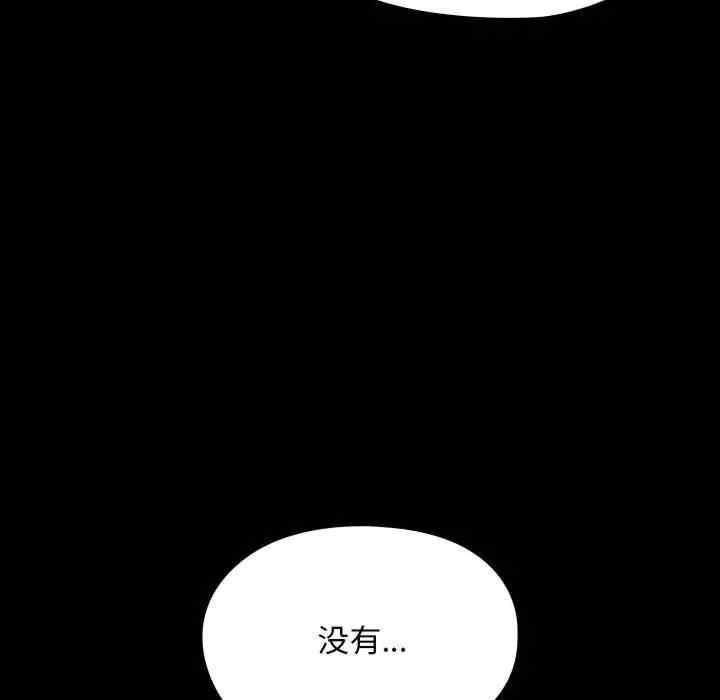 第71話