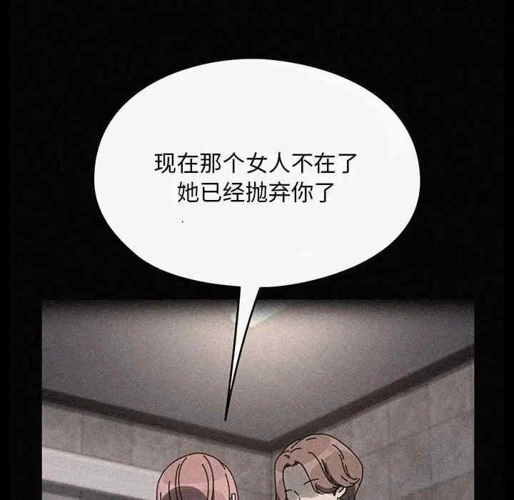 第71話