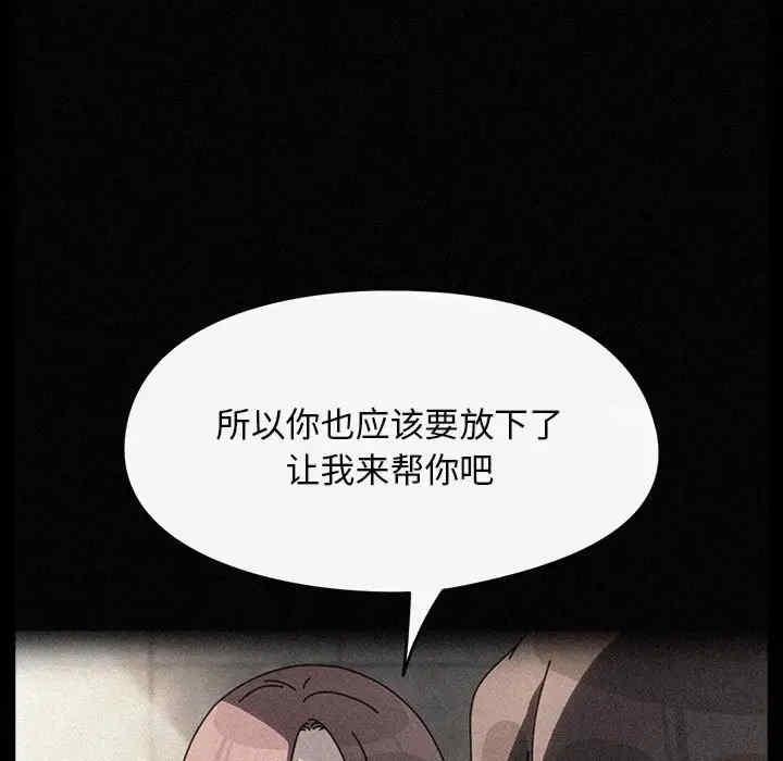 第71話